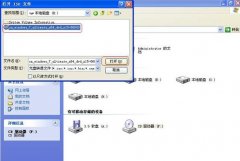 详解新萝卜家园WinXP系统重装系统xp镜像的教程