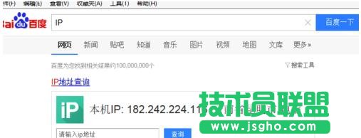 tplink路由器如何设置外网访问 三联