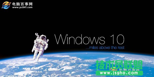 Win10卸载软件在哪 Win10怎么卸载软件 图文教程