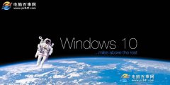 Win10怎么卸载软件？