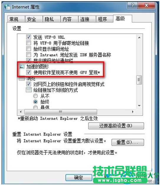 一键重装系统