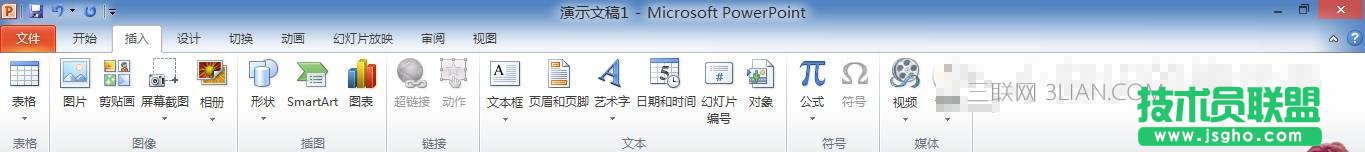 演示PPT时文字太多如何将文字导入Word文档 三联