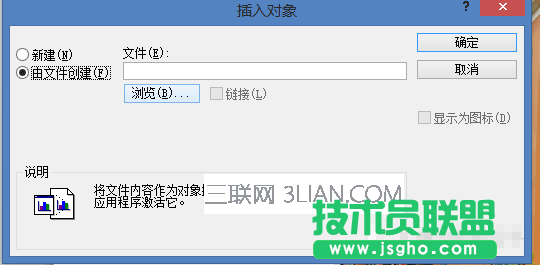 演示PPT时文字太多如何将文字导入Word文档