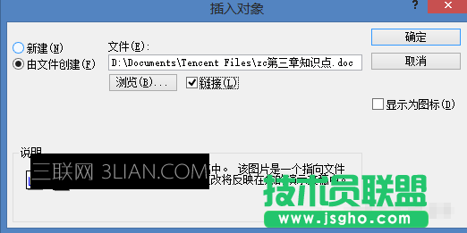 演示PPT时文字太多如何将文字导入Word文档
