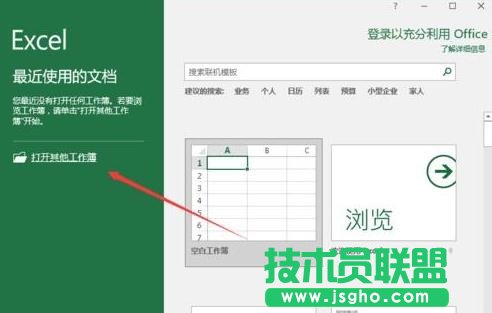 excel2017怎么求最大值和最小值 三联
