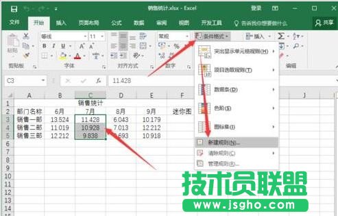 excel2017如何求最大值和最小值_excel表格中怎样算最大值和最小值