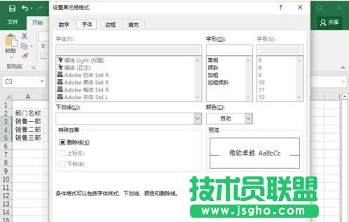 excel2017如何求最大值和最小值_excel表格中怎样算最大值和最小值