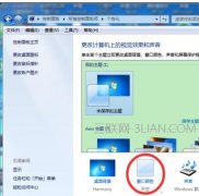 word2016设置保护色