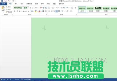 word2016设置保护色