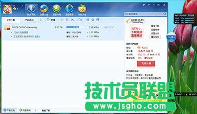 迅雷下载总是卡在99%怎么办？   三联