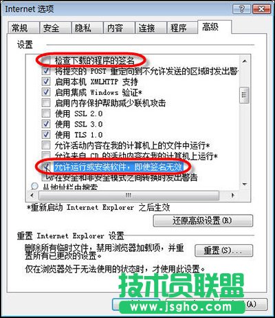 迅雷下载