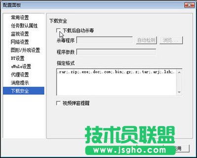 迅雷下载