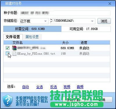 迅雷下载