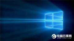 Win10怎么给C盘空间瘦身