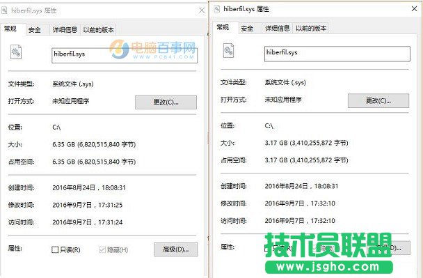 Win10休眠文件怎么删除 压缩清除休眠文件方法