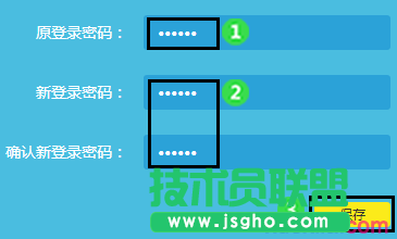 普联TL-WR742N如何改密码
