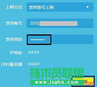 普联TL-WR742N如何改密码