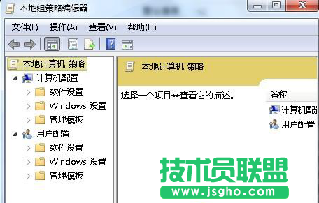 xp系统任务管理器打不开 笔记本xp系统任务管理器打不开的解决办法