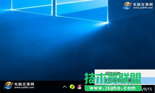 Win10怎么设置IP地址 Win10设置本地静态IP方法教程