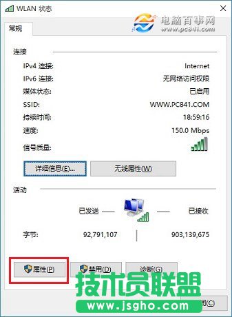 Win10怎么设置IP地址 Win10设置本地静态IP方法教程