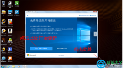 win7系统使用自带“自动更新”功能升级win10的方法