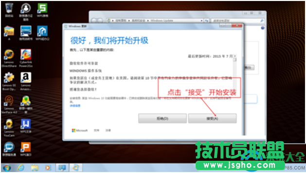 一键重装系统