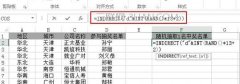 怎么在excel2013中制作一个抽奖系统