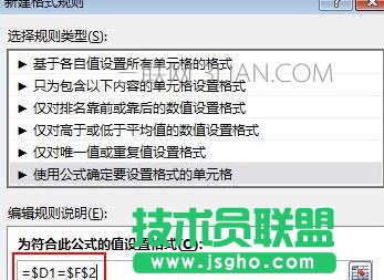 怎么在excel2013中制作一个抽奖系统