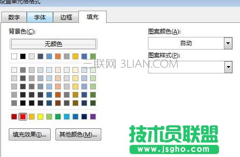 怎么在excel2013中制作一个抽奖系统