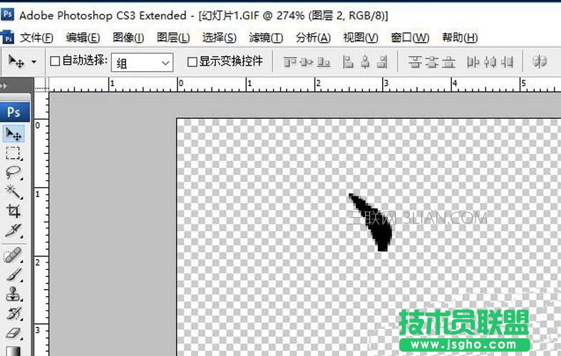 ppt如何制作文字按笔画拆解动画