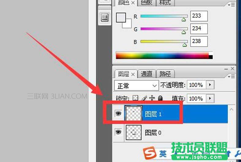 ppt如何制作文字按笔画拆解动画