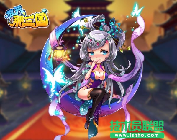《放开那三国》1-6号位放什么武将