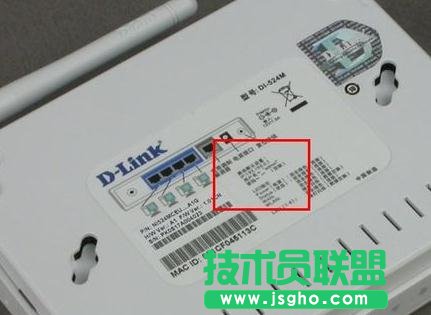 tplink路由器如何设置管理员密码