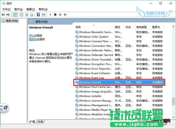 Win10不能安装字体怎么办? Win10安装字体失败的解决办法