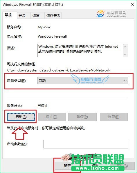 Win10不能安装字体怎么办? Win10安装字体失败的解决办法