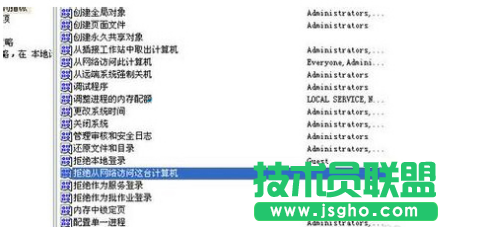 系统之家XP系统局域网共享设置密码的步骤