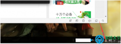 win7系统无法登录QQ怎么办？