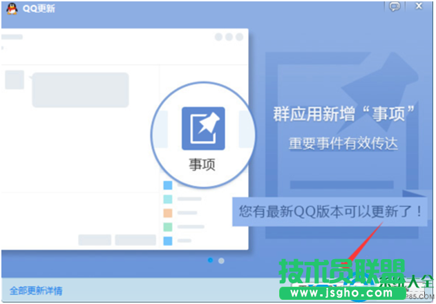一键重装系统