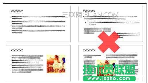 ppt如何做好看，如何把ppt做好看 三联