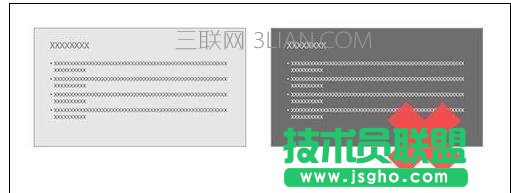 ppt如何做好看，如何把ppt做好看