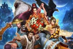 《我去江湖》暴力输出组合推荐