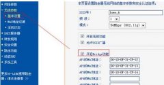 tplink路由器扩展器怎么设置