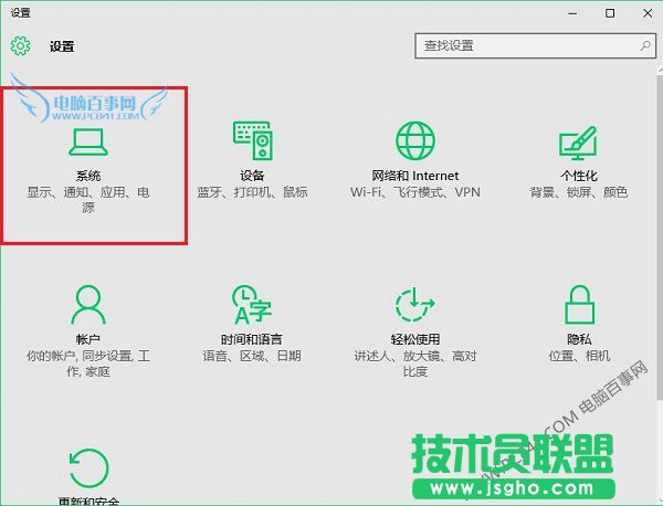 Win10不待机怎么设置 Win10正式版不待机不睡眠方法