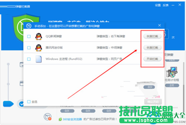 一键重装系统