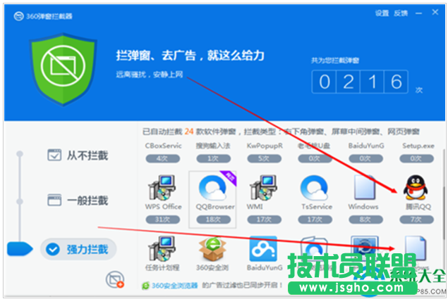 一键重装系统