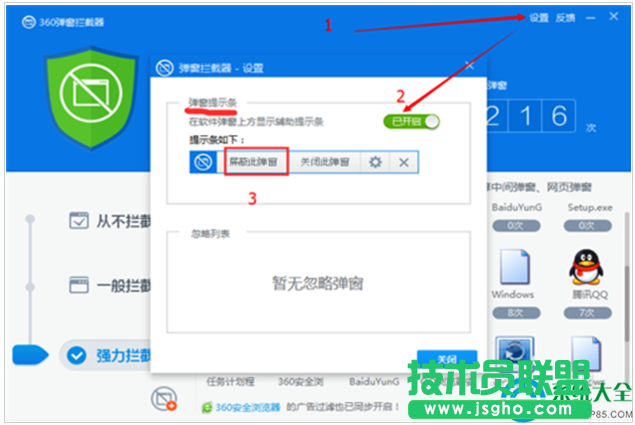 一键重装系统