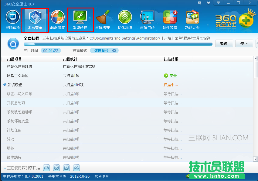 什么原因导致电脑会自动重启 三联