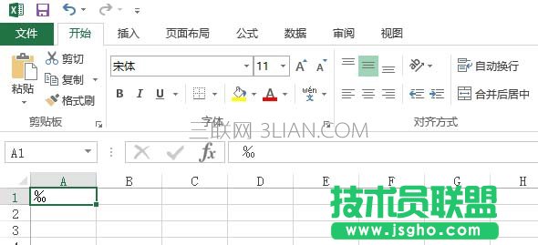 Excel表格中如何输入千分之一符号
