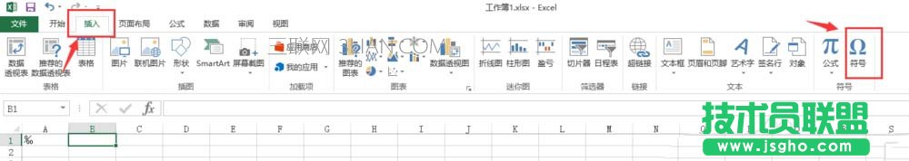 Excel表格中如何输入千分之一符号