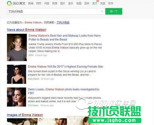 360英文搜索怎么用